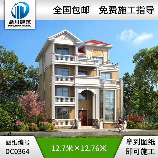 復式四層旋轉樓梯別墅設計效果圖及施工圖_農村四層別墅圖紙,鼎川建筑