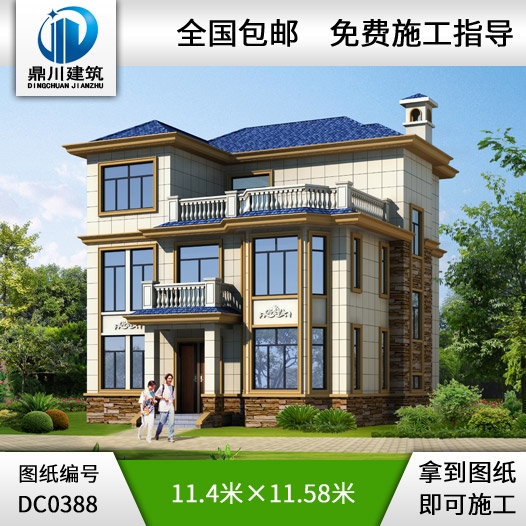 農村三層帶露臺小別墅設計施工圖紙_農村三層別墅圖紙,鼎川別墅設計