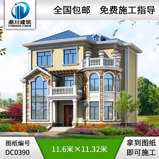 三層帶露臺(tái)小別墅設(shè)計(jì)圖紙_農(nóng)村三層別墅設(shè)計(jì)圖效果圖,鼎川別墅圖紙