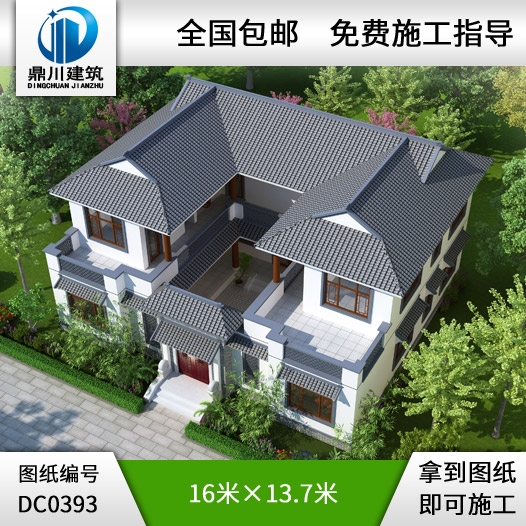 二層中式小四合院圖紙施工圖及效果圖_中式三合院四合院設(shè)計圖紙,鼎川建筑