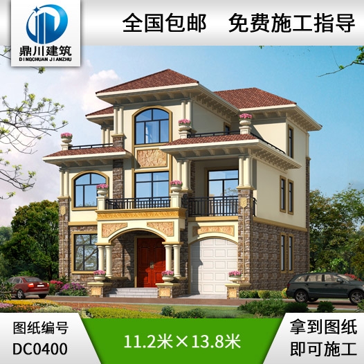 漂亮的三層歐式小別墅全套施工圖紙及效果圖_農村三層別墅圖紙,鼎川建筑