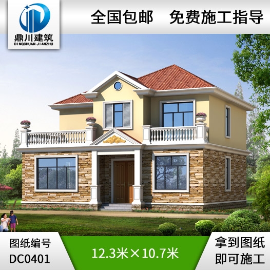 二層帶露臺農村小別墅設計全套施工圖紙_農村兩層自建房設計,鼎川別墅