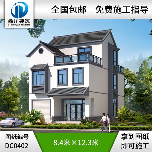 二層半帶車庫中式小別墅全套圖紙及效果圖_三層中式房屋設計,鼎川建筑