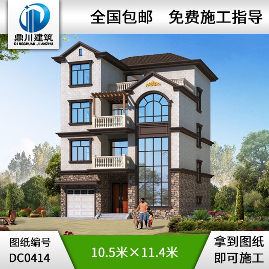 新農(nóng)村四層帶車庫小別墅設(shè)計圖紙_農(nóng)村四層別墅設(shè)計,鼎川建筑