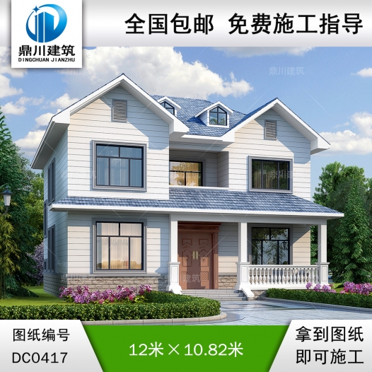 農村二層經濟型自建房屋設計圖紙_農村兩層別墅圖紙,鼎川別墅圖紙 