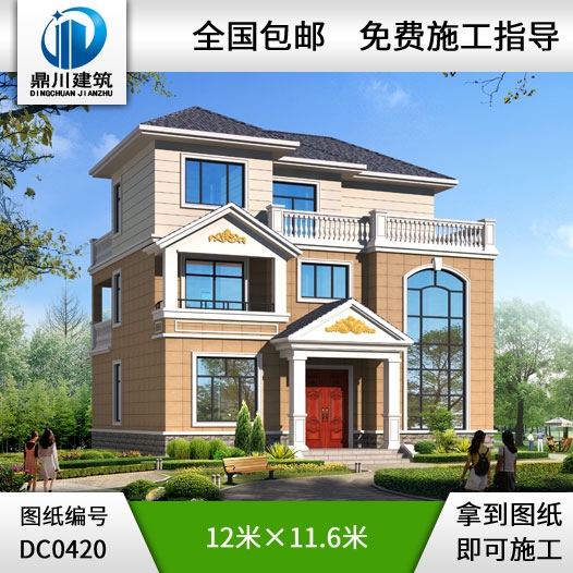 三層帶露臺新農(nóng)村小別墅設(shè)計圖及效果圖_三層農(nóng)村自建房設(shè)計圖,鼎川別墅圖紙