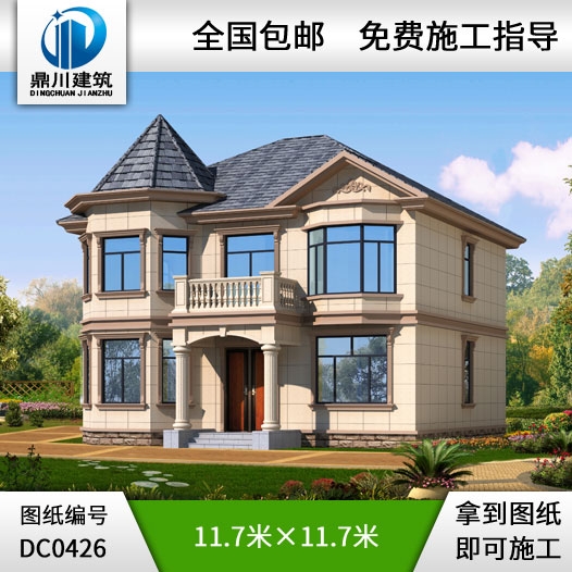 歐式二層帶露臺小別墅設計施工圖及效果圖_農村二層別墅圖紙,鼎川別墅圖紙