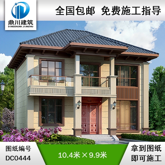 簡(jiǎn)單的二層農(nóng)村自建房屋設(shè)計(jì)圖紙_新農(nóng)村兩層房屋設(shè)計(jì)圖紙,鼎川別墅圖紙