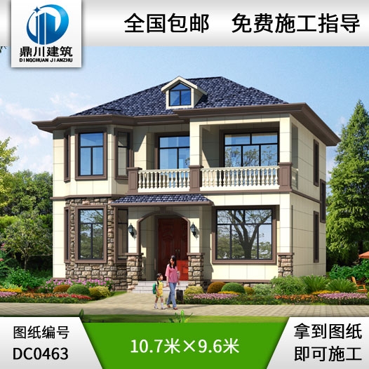 新農(nóng)村二層帶陽臺經(jīng)濟(jì)型小別墅設(shè)計(jì)圖紙_農(nóng)村兩層自建房屋設(shè)計(jì)圖,鼎川建筑