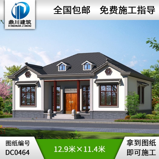 漂亮的農村一層中式自建房屋設計圖紙及效果圖_農村一層別墅設計,鼎川建筑,鼎川別墅設計