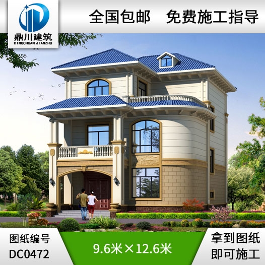 三層帶露臺實用型別墅設(shè)計圖紙_農(nóng)村三層別墅設(shè)計圖效果圖,鼎川別墅圖紙