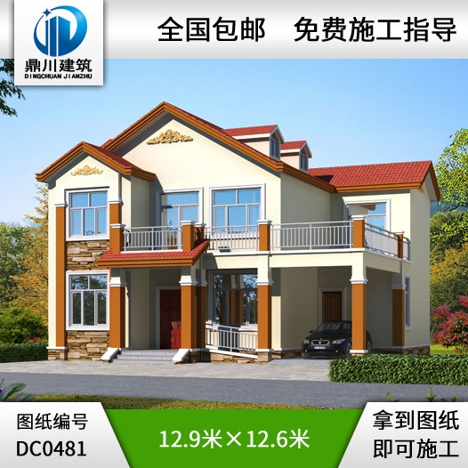 新農村二層帶車庫別墅圖紙及效果圖_農村兩層自建房設計圖紙,鼎川建筑