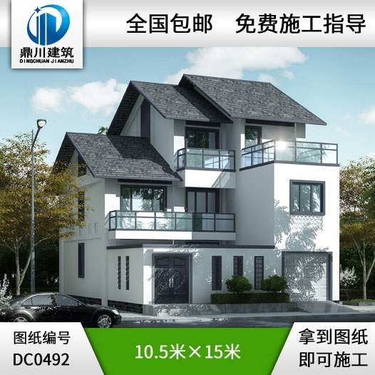 三層帶庭院實用型別墅設(shè)計圖紙_農(nóng)村三層別墅圖紙,鼎川建筑