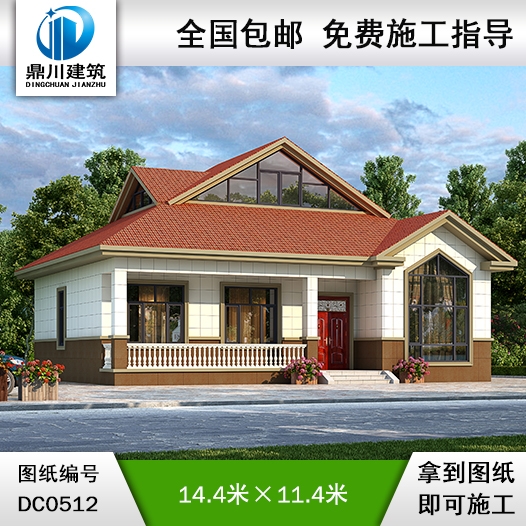 新農村一層帶閣樓實用經濟型農村小別墅設計圖紙_別墅圖紙超市,農村平房設計