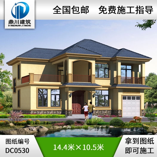 漂亮的二層帶車庫露臺農村別墅設計圖施工圖紙_農村兩層小別墅設計圖紙,鼎川別墅設計