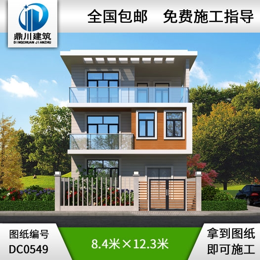 三層現(xiàn)代簡約小戶型別墅設(shè)計(jì)圖紙_農(nóng)村三層別墅圖紙,鼎川建筑