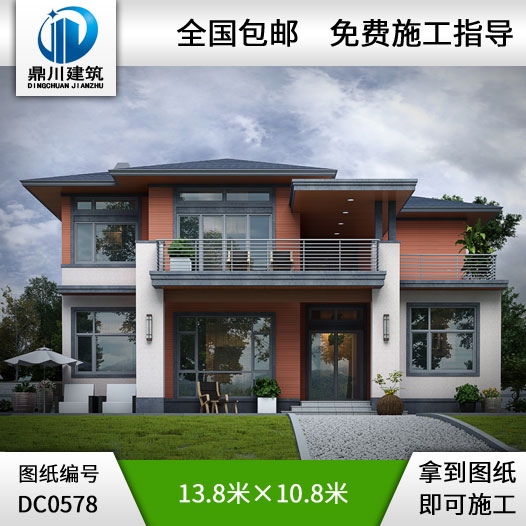 現(xiàn)代二層帶露臺獨棟別墅圖紙施工圖及效果圖_鄉(xiāng)村二層別墅設(shè)計圖紙,鼎川建筑