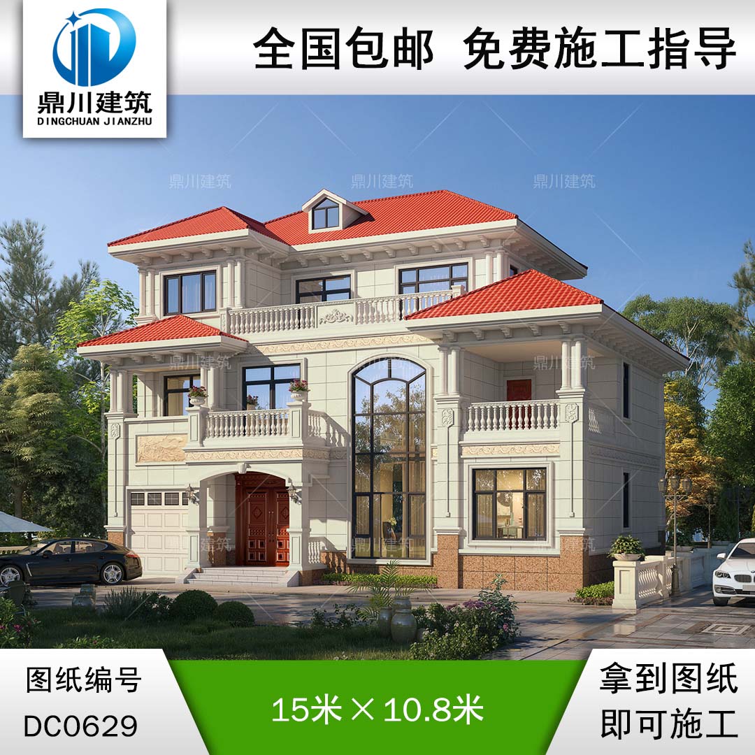 歐式三層帶車庫別墅設計施工圖及效果圖_農村三層自建房屋設計圖紙,鼎川建筑