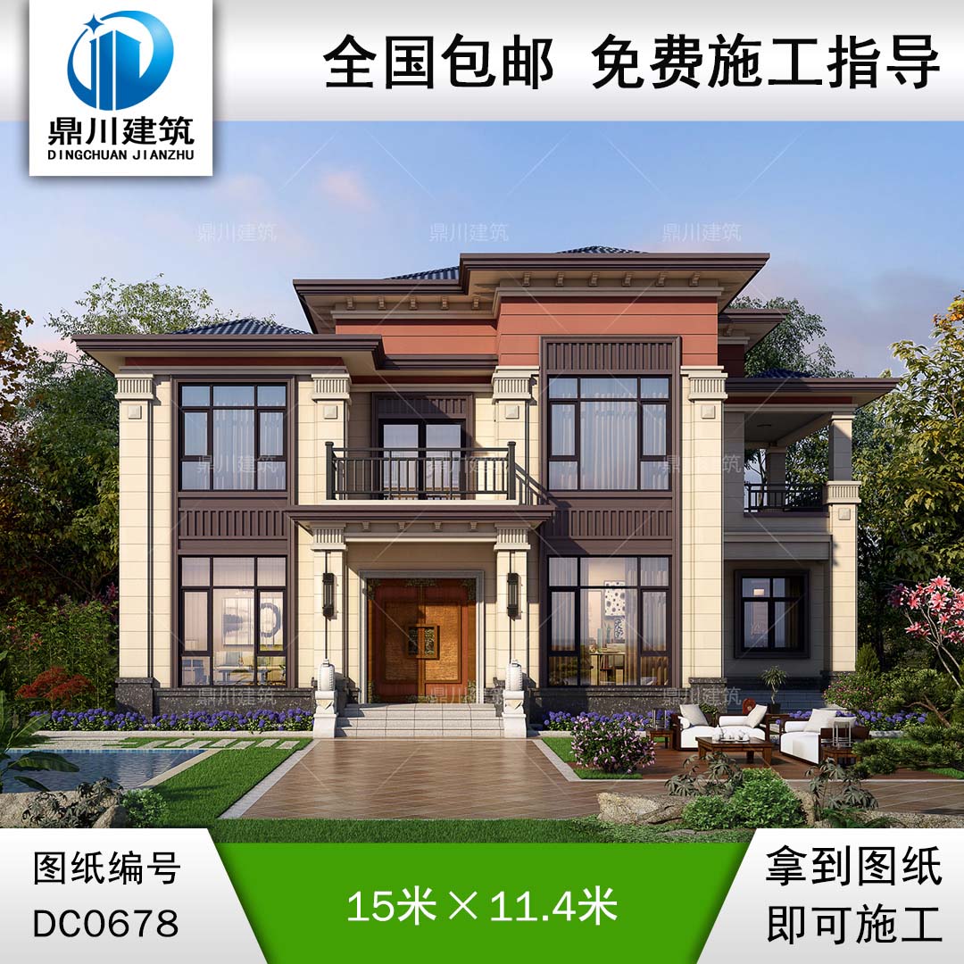 新中式二層帶露臺實用別墅效果圖及施工圖紙_農村大氣兩層自建房設計,鼎川建筑