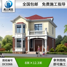 二層帶露臺小戶型別墅設(shè)計(jì)圖紙_農(nóng)村別墅設(shè)計(jì)圖紙,鼎川建筑