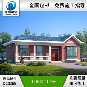 漂亮實用的一層別墅設計圖紙_農村平房設計圖紙,鼎川建筑