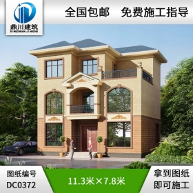 農村三層小戶型自建房屋設計圖紙_三層小別墅圖紙,鼎川建筑