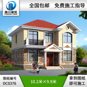 農村二層實用小別墅設計圖紙_農村房屋設計圖紙,鼎川建筑