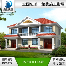 漂亮的二層帶露臺(tái)雙拼別墅設(shè)計(jì)圖紙_農(nóng)村雙拼房屋設(shè)計(jì)圖紙,鼎川建筑