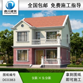 二層帶露臺小別墅設計圖效果圖施工圖_二層農村自建房屋設計圖紙,鼎川建筑