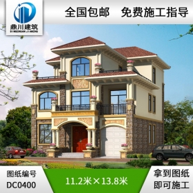 漂亮的三層歐式小別墅全套施工圖紙及效果圖_農村三層別墅圖紙,鼎川建筑