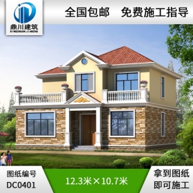 二層帶露臺農村小別墅設計全套施工圖紙_農村兩層自建房設計,鼎川別墅