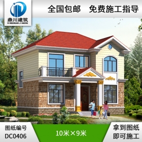 農村二層小戶型別墅設計圖紙_農村自建房屋設計圖紙,鼎川建筑