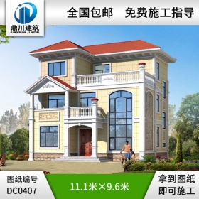 三層帶露臺小別墅設計施工圖紙及效果圖_農村房屋設計圖紙,鼎川建筑