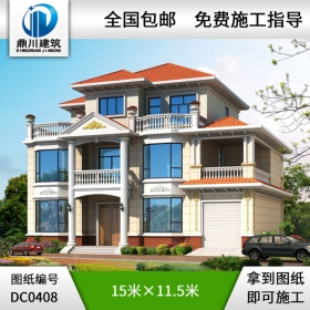 三層帶車庫農(nóng)村別墅設(shè)計圖紙_三層別墅設(shè)計,鼎川建筑