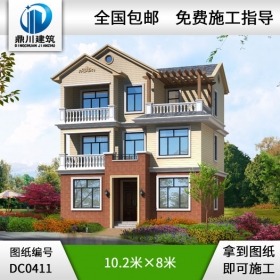 三層新農村小別墅全套設計圖紙施工圖_農村三層房屋設計,鼎川別墅圖紙