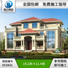 歐式三層帶堂屋雙拼別墅設(shè)計(jì)圖紙_農(nóng)村三層雙拼別墅設(shè)計(jì),鼎川建筑