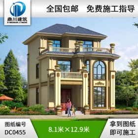 歐式三層帶露臺小戶型別墅設計圖紙及效果圖_農村三層別墅設計,鼎川建筑