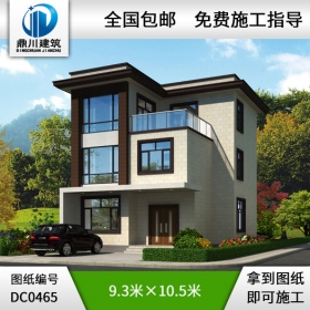 新農(nóng)村三層帶陽(yáng)臺(tái)小別墅圖紙及效果圖_農(nóng)村三層自建房設(shè)計(jì)圖,鼎川別墅圖紙