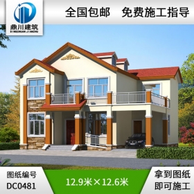 新農(nóng)村二層帶車庫(kù)別墅圖紙及效果圖_農(nóng)村兩層自建房設(shè)計(jì)圖紙,鼎川建筑