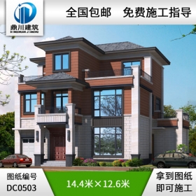 農(nóng)村三層帶車庫(kù)實(shí)用型小別墅設(shè)計(jì)圖紙_新農(nóng)村別墅戶型圖設(shè)計(jì),鼎川別墅圖紙