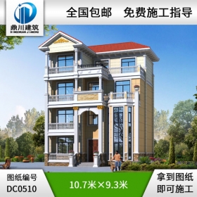 新農村復式四層簡約小別墅設計圖紙_農村四層別墅設計,鼎川建筑