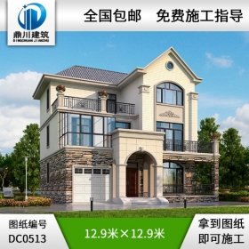 農村三層帶車庫檐廊農村別墅設計圖紙_三層別墅設計,鼎川建筑