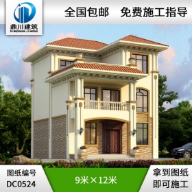 歐式三層帶露臺經濟實用型別墅設計圖紙及效果圖_農村三層別墅設計,鼎川建筑