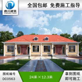 農村雙拼一層自建別墅設計圖紙_農村一層平房設計圖,鼎川建筑