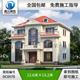 簡歐三層復式帶露臺別墅設計圖紙_新農村別墅戶型圖設計,鼎川建筑