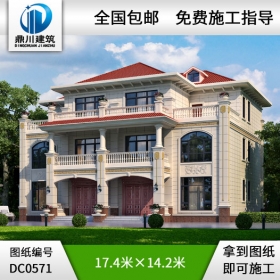 歐式三層簡(jiǎn)約型雙拼別墅設(shè)計(jì)圖紙_農(nóng)村三層雙拼別墅設(shè)計(jì),鼎川建筑