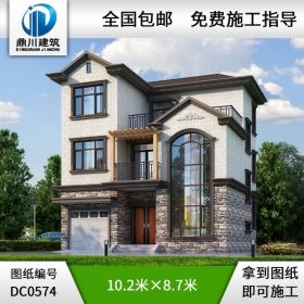 新中式三層帶車庫農村小別墅全套設計圖紙施工圖_農村三層房屋設計,鼎川別墅圖紙