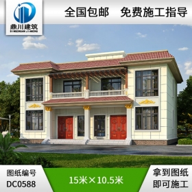 新農(nóng)村二層帶露臺(tái)雙拼別墅設(shè)計(jì)圖紙_農(nóng)村雙拼房屋設(shè)計(jì)圖紙,鼎川建筑