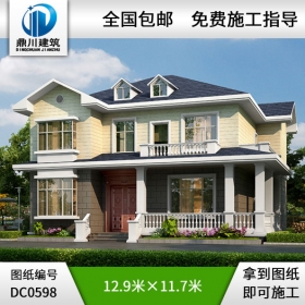 農村二層帶檐廊別墅設計效果圖及施工圖_農村兩層別墅設計圖紙,鼎川建筑