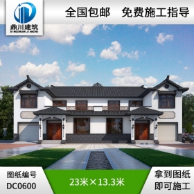 新中式二層帶露臺(tái)雙拼別墅設(shè)計(jì)圖紙_農(nóng)村雙拼自建房設(shè)計(jì)圖,鼎川別墅設(shè)計(jì)